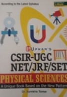 CSIR-UGC NET/JRF/SET Physical Sciences 